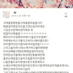 [BAP] @@@비에이피 <b>무개념</b>팬@@@ 수정