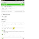 [EXO] 오덜트팬싸<b>사건</b>