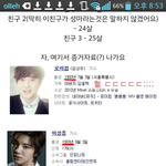 로이킴 태민 <b>성종</b> 나이같음 93라인