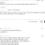 "갸갸갸"놈 누가 <b>개독</b>이 아니랄까봐 ㅋㅋㅋㅋ