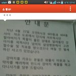 애완견 관리 똑바루하자 제발..
