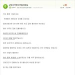 군대<b>간</b> 형이 <b>안</b>돌아와요