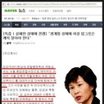 위안부 vs 종군위안부 vs 정신대의 차이