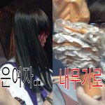 <b>버스</b>꽃수건녀라고아세요..?