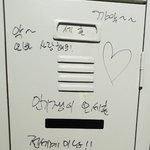 [EXO] ㅋㅋㅋ<b>오세훈</b> 왜저래ㅋㅋㅋㅋㅋㅋ