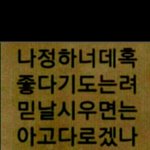 이거쫌 알랴쥬삼