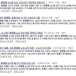 조권 심사평 논란, 대체 무엇이 문제일까? (지극히 주관적 주의)