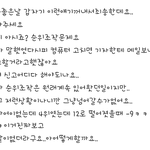 [BAP] <b>아공</b>카미치겟어 자기네욕먹을라고작정한듯