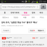 엑소<b>팬</b>들이 h.o.<b>t</b> 보고 쓰레기래ㅋㅋㅋㅋ