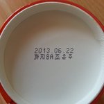 <b>유통</b>기간 2개월이 지난 컵라면을 먹었는데 괜찮을까요?