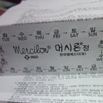 불규칙했던 생리주기, 피임약으로 <b>조절</b>했어요~