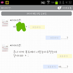 인사안햇다구밟힐듯;;