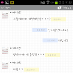 <b>인사</b>안햇다구밟힐듯;;2