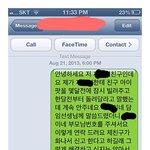 한달넘게 행방을 <b>알지</b>못하는 아이팟