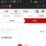 [EXO] 빛삭 캡쳐<b>한다거</b>