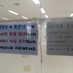 광주 모대학도서관