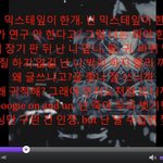 스윙스의 <b>쌈디</b>디스부분을 잘못들어서...