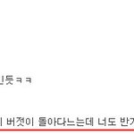 아래 "싸이월드"라는 개독이 절 <b>간첩</b>으로 몰아가네요.