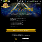 [BAP] 일본 <b>한류</b>대상투표!!!!