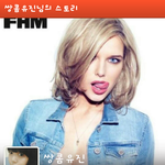 중딩얼짱 김유진 카스 '쌍콤유진' <b>사칭</b>