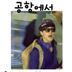 [에프티] 사생한테 사진<b>포즈</b> 취해주는 아이돌