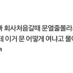 [EXO] 엑소<b>일화</b>들