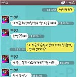 여자친구가 자꾸 집엘 안 들어갑니다..답답하네요 (카톡有)