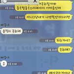 다시만나는거 후회한다<b>내요</b>..톡첨부