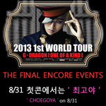 [빅뱅] <b>지디콘서트</b> D-7D-8일