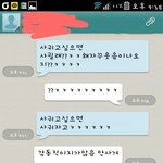 싸이코집착남