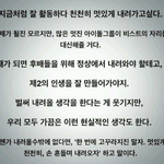 [비스트] 비스트가 최고다!!