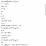 <b>넷</b>톤진짜못해먹겟네;