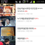 [exo] <b>엑소</b>) 사진0) <b>엑소</b>빠순이들은보아라