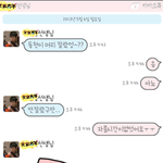 [사진有] 귀여우신 우리선생님