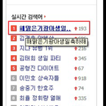 내일<b>총</b>공<b>때</b> 실시간 1위찍어요^^