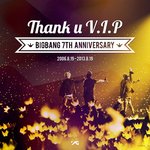 [빅뱅] 빅뱅최고 <b>vip</b>최고
