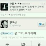[EXO] 저는 뷰티고 그냥 <b>눈</b>팅하고 있었는데..