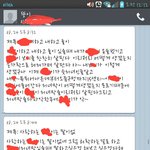 편의점아저씨가 계속 성폭행을 해요