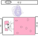 요망이의 이제는 웃으며 말할수있뜨아 07
