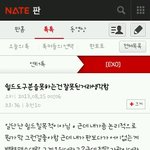 [EXO] 이글왜삭제됨......