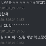 [EXO] 엑소무개념징어들만 보시죠