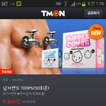 ㅋㅋㅋㅋㅋㅋㅋ<b>쿠팡</b>들갔는데