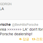 [빅뱅] 20대 권지용 수준