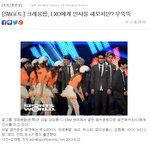 [EXO] 타오 <b>마네킹</b>설....