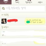 (친구의반란 후기)<b>쌈디</b>기다리다가 직접 디스전펼친 여고생