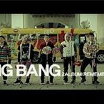 [빅뱅] 빅뱅 뻔뻔하네ㅡㅡ