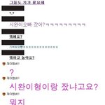 [제아] 아기병사 <b>박형식</b>의 음란마귀..