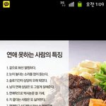 뭐 좀 물어볼게요(난 솔로)