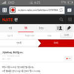 [EXO] 백현이라는증거잇어?