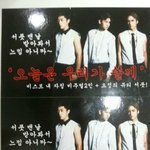 팬인게 자랑스러운 아이돌 비스트